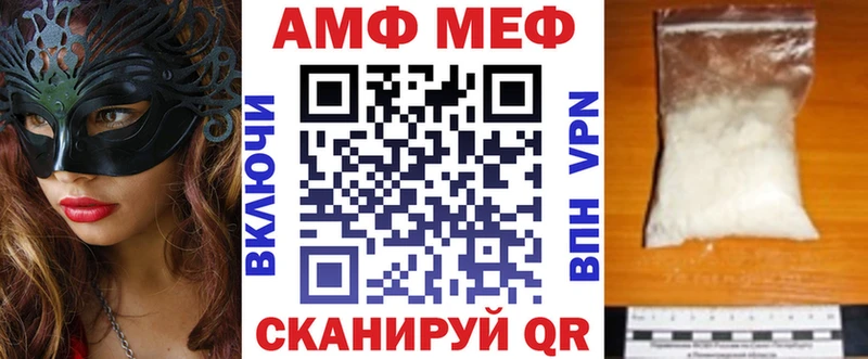 Amphetamine VHQ  продажа наркотиков  Белозерск 