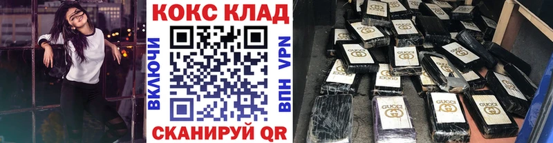 Cocaine Эквадор Белозерск