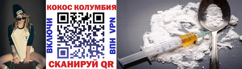 COCAIN Колумбийский  ссылка на мегу онион  Белозерск 