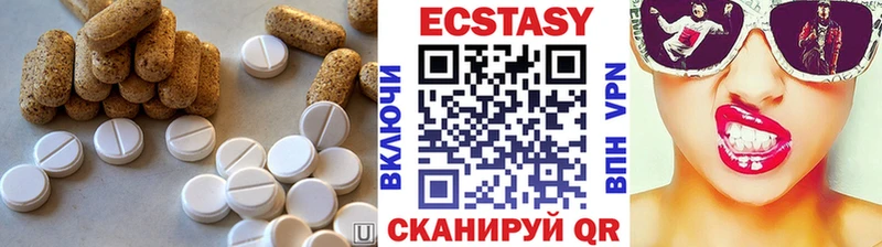 Экстази 250 мг  shop какой сайт  Белозерск  где найти наркотики 