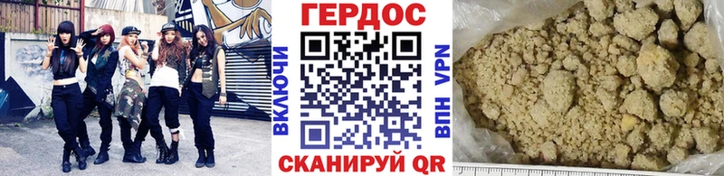 Героин Афган  цены   Белозерск 