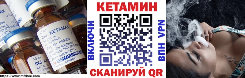 КЕТАМИН VHQ  darknet официальный сайт  Белозерск 