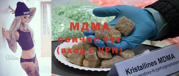 марки lsd Балабаново
