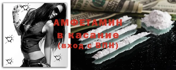 марки lsd Балабаново