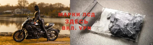 марки lsd Балабаново