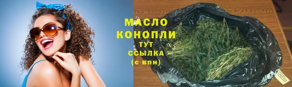 мяу мяу мука Горнозаводск