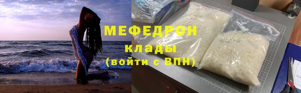 марки lsd Балабаново