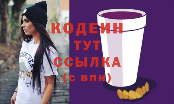марки lsd Балабаново