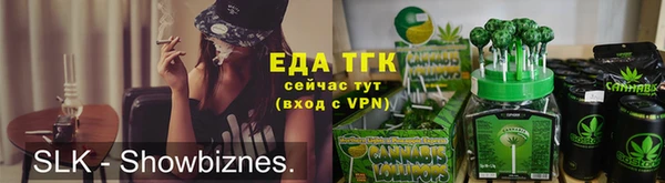 тгк Баксан