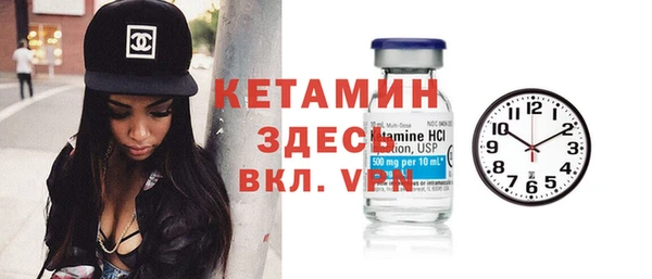 тгк Баксан