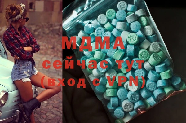 mdma Балахна