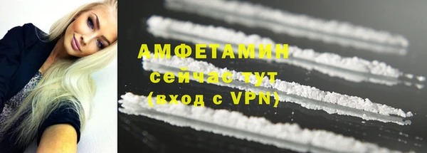 тгк Баксан