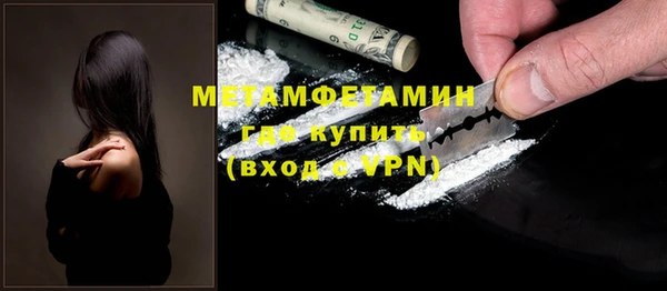 спиды Липки