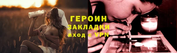 марки lsd Балабаново