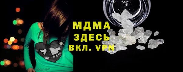 тгк Баксан