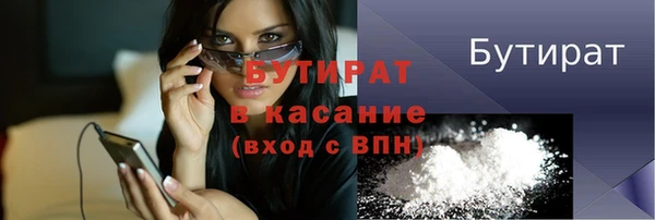 COCAINE Дмитров