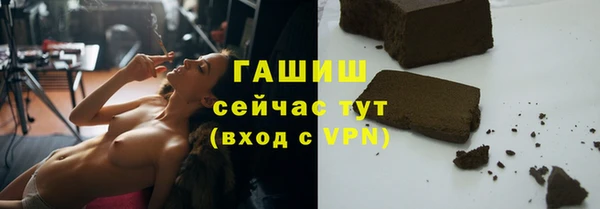 тгк Баксан