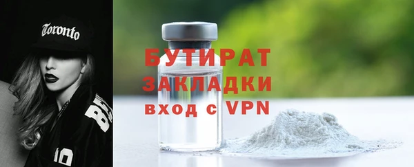 тгк Баксан