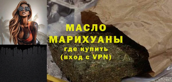 марки lsd Балабаново