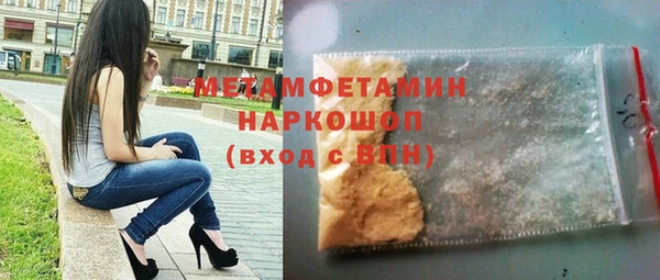 марки lsd Балабаново