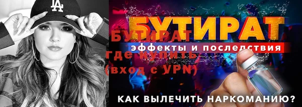 тгк Баксан