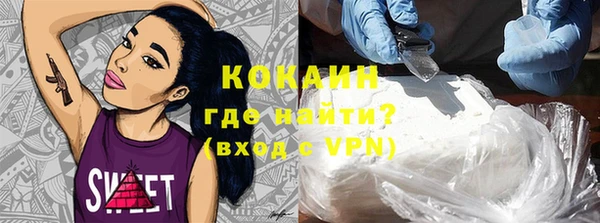 марки lsd Балабаново
