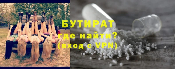 тгк Баксан