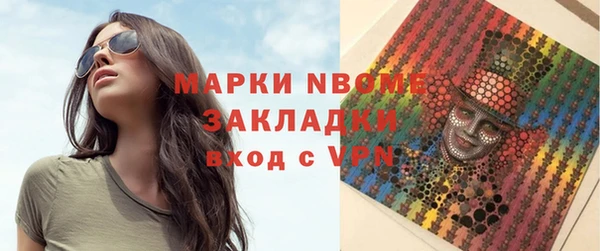 mdma Балахна