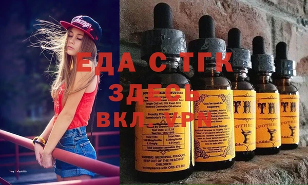 тгк Баксан