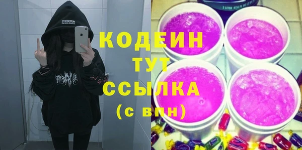 марки lsd Балабаново