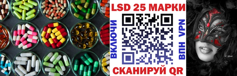 ЛСД экстази кислота наркошоп Белозерск