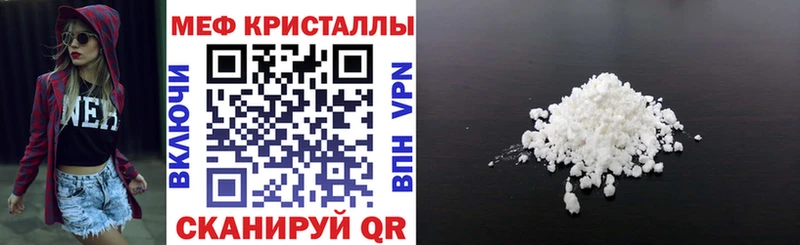Меф mephedrone  omg как войти  Белозерск 