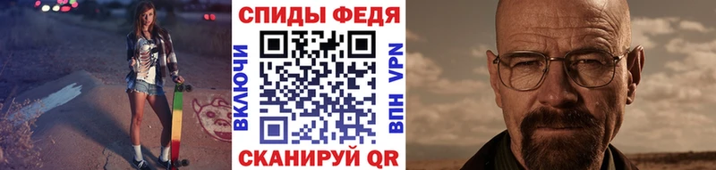 МЕТАМФЕТАМИН Methamphetamine  что такое   Белозерск 