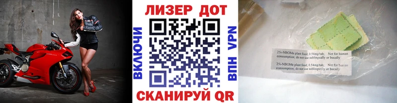 Наркотические марки 1500мкг Белозерск