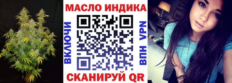 Дистиллят ТГК Wax  Белозерск 