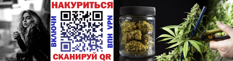 omg зеркало  Белозерск  Бошки марихуана Ganja 